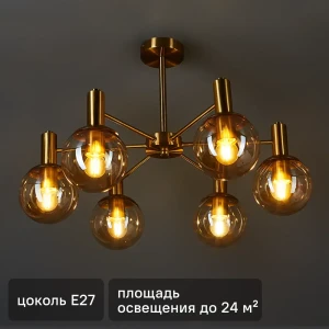 Люстра подвесная FR5175PL-06BS 6 ламп 24 м² цвет бронза/золото 85283292 STLM-2208973