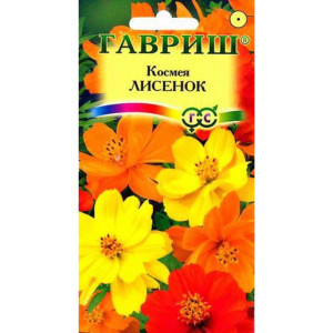 Космея Лисенок от ГАВРИШ - яркие цветы для солнечного сада 83583216