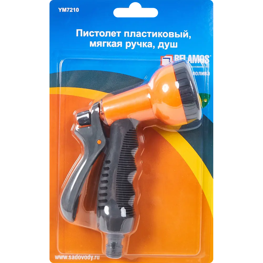 Пистолет для полива Belamos 7210 8 режимов STLM-2096899 - Вид №2