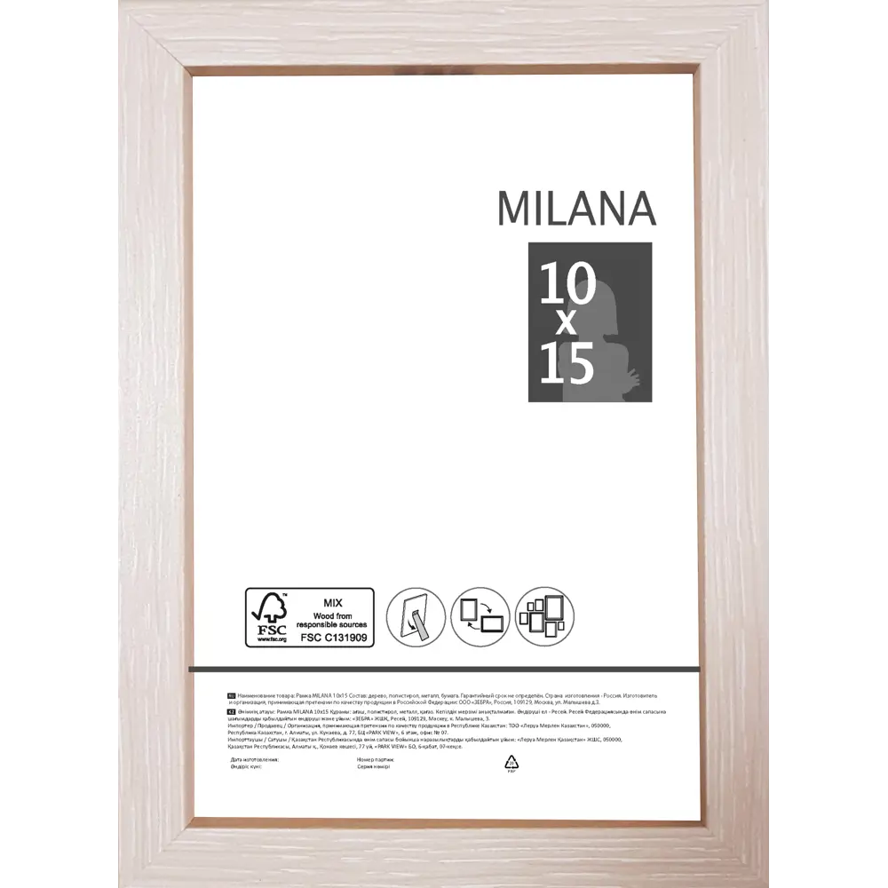 Рамка Milana 10x15 см цвет беленый дуб 86109890 STLM-2168820 Santreyd 