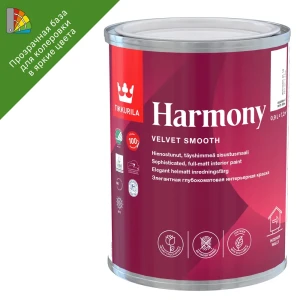 Краска для колеровки водно-дисперсионная Tikkurila Harmony прозрачная база С 0.9л