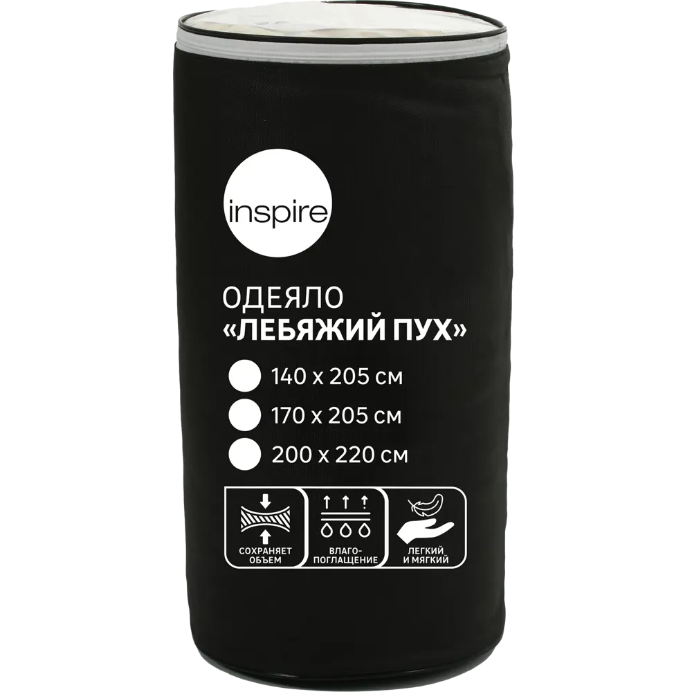 Одеяло Inspire лебяжий пух 170x205 см 83815477 STLM-2023128  - Вид №3