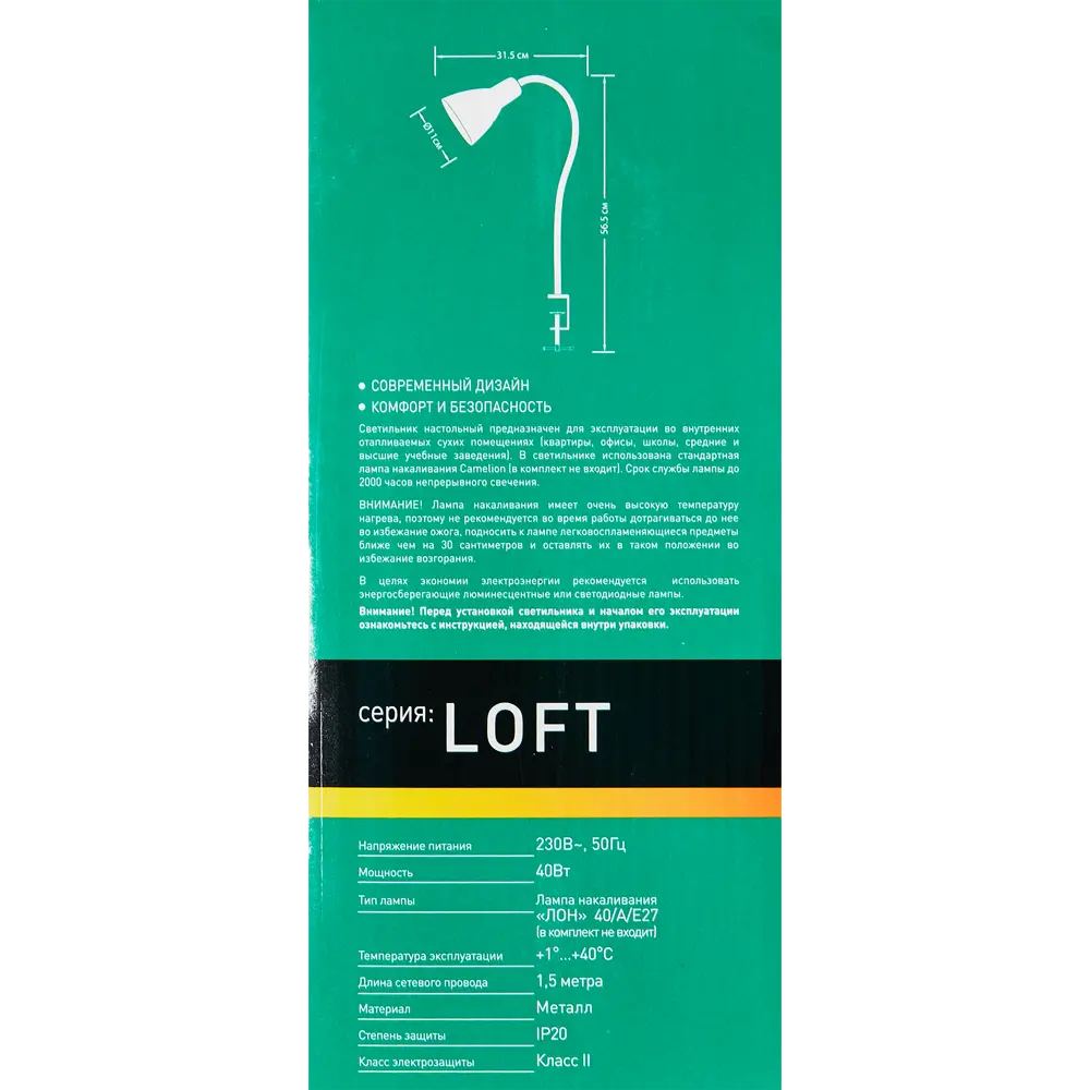 Настольная лампа CAMELION KD-438 с гибкой стойкой и струбциной 89387934 STLM-1383462 - Вид №9