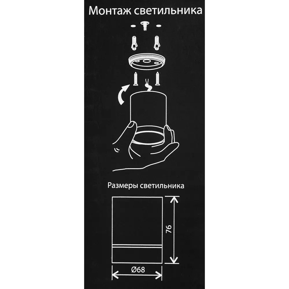Светильник точечный светодиодный накладной Elektrostandard DLR024 3 м² белый свет цвет матовый белый 85095214 STLM-2012304  - Вид №7