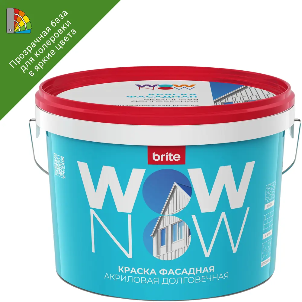 WOW NOW Фасадная краска прозрачная база С для колеровки 2,5 л 82928892