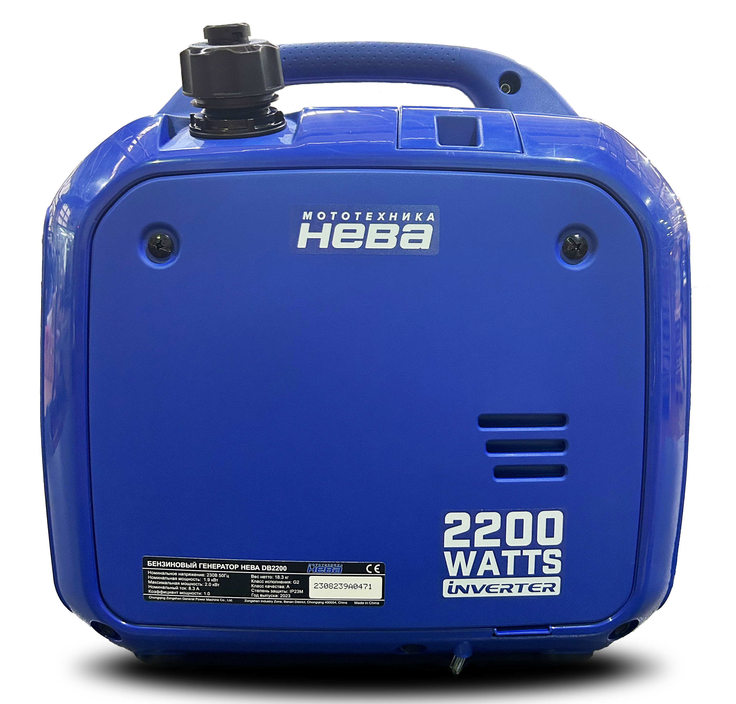 Электрогенератор   бензиновый Нева DB2200 5481691 STDN-0015591 - Вид №1