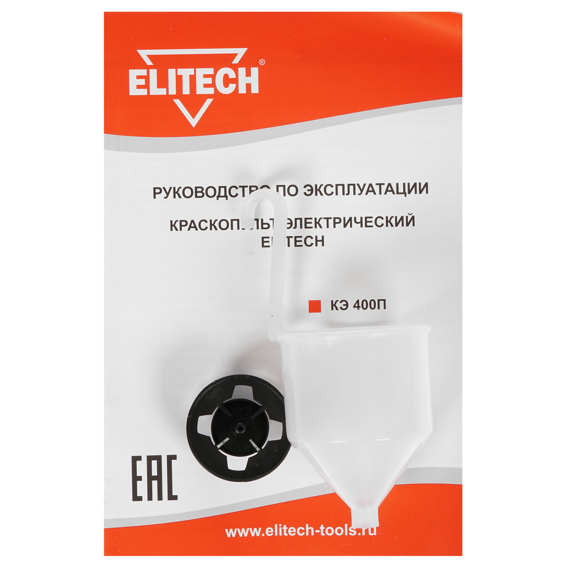 Краскопульт ELITECH КЭ 400П 8195562 STDN-0012006 - Вид №5