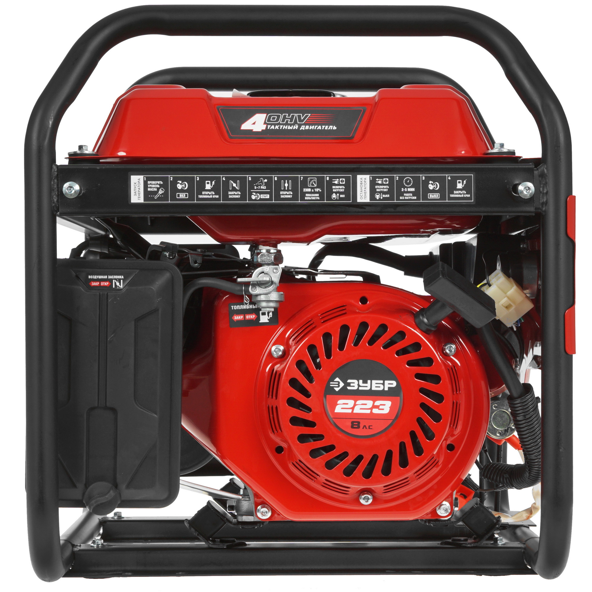 Электрогенератор   бензиновый Зубр СБ-3300Е 5307691 STDN-0117505 - Вид №7