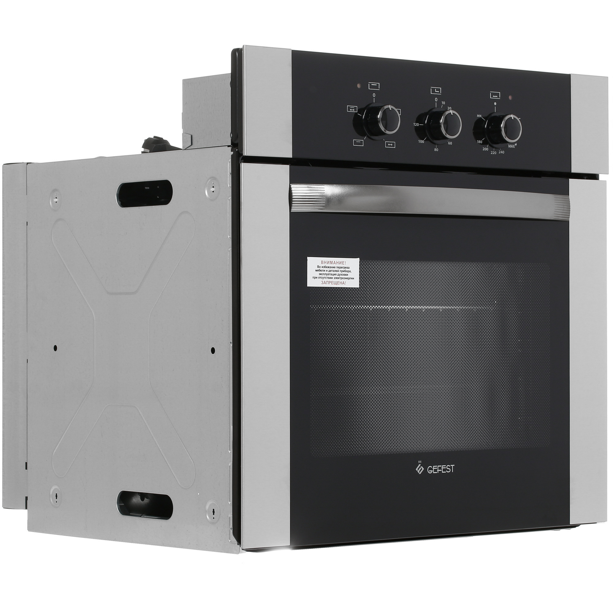 1611472 Газовый духовой шкаф Gefest ДГЭ 621-01 Н3 STDN-0151453 - Вид №1