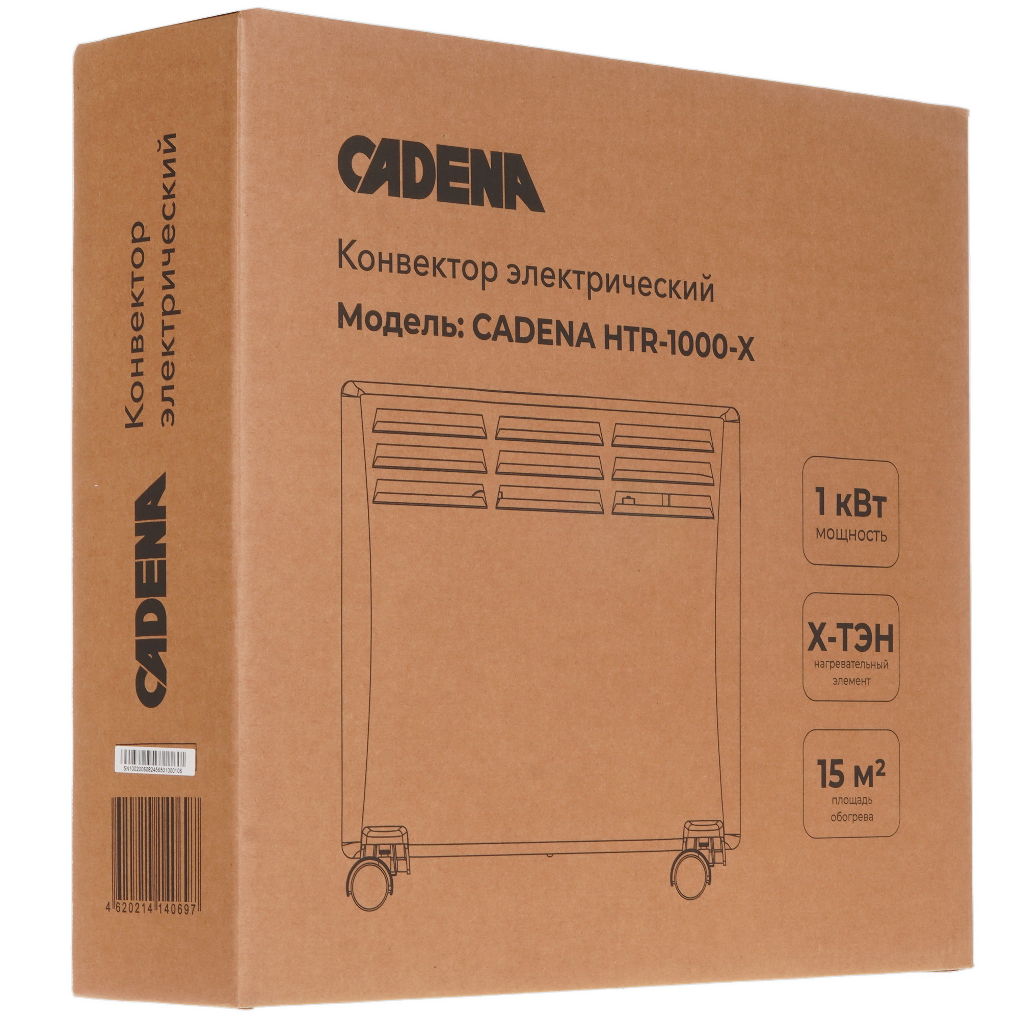 9150734 Конвектор Cadena HTR-1000-X STDN-0038587 - Вид №8