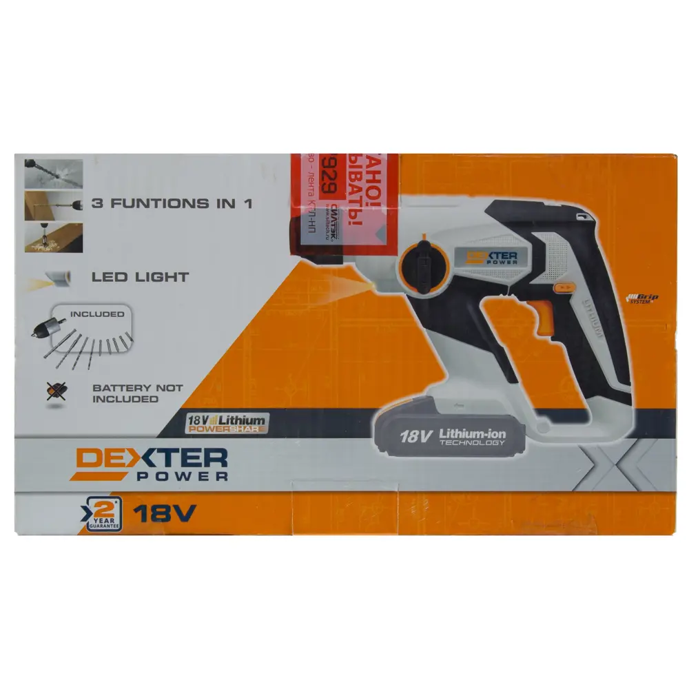 Перфоратор аккумуляторный SDS-plus Dexter Power CDH18LD, 18 В Li-ion, 1.2 Дж, без АКБ 17336791 STLM-2171455  - Вид №4