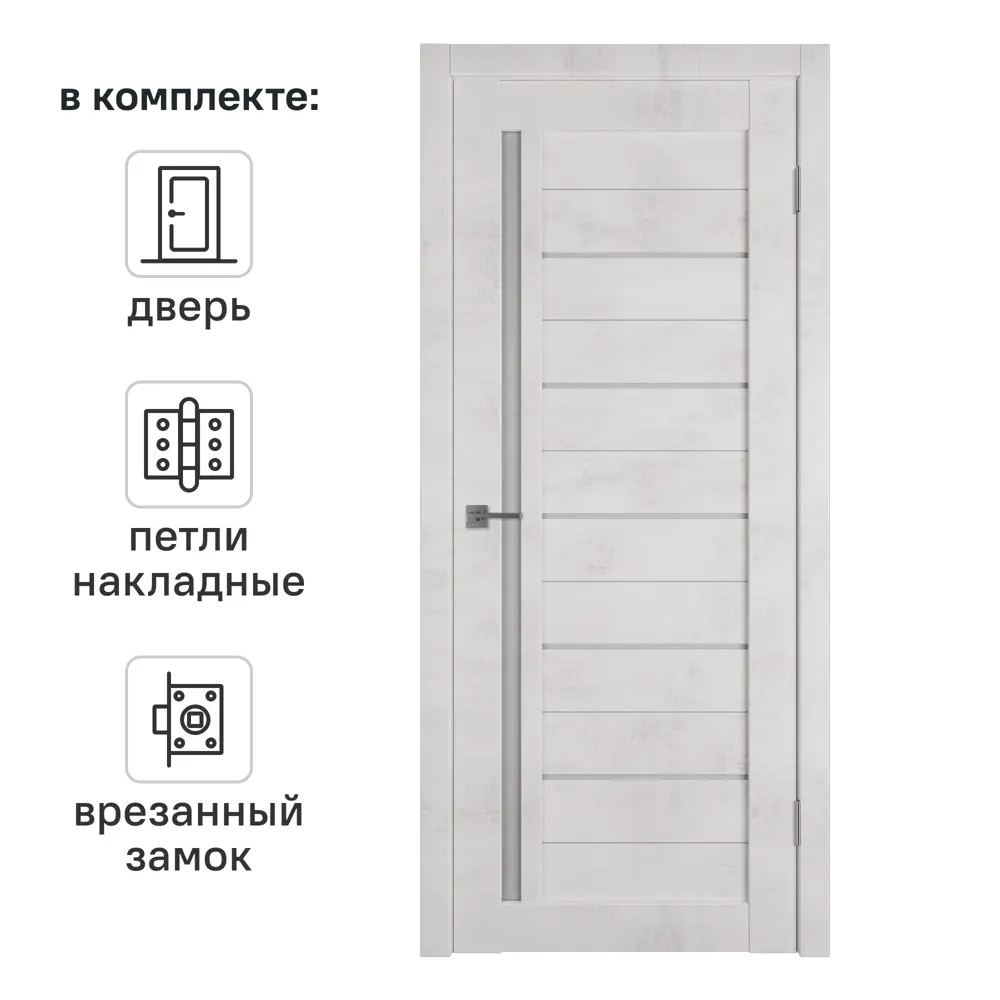 Дверь межкомнатная со стеклом Альфа 1 90x200 см ПВХ цвет лофт крем с замком и петлями VFD STLM-2134105