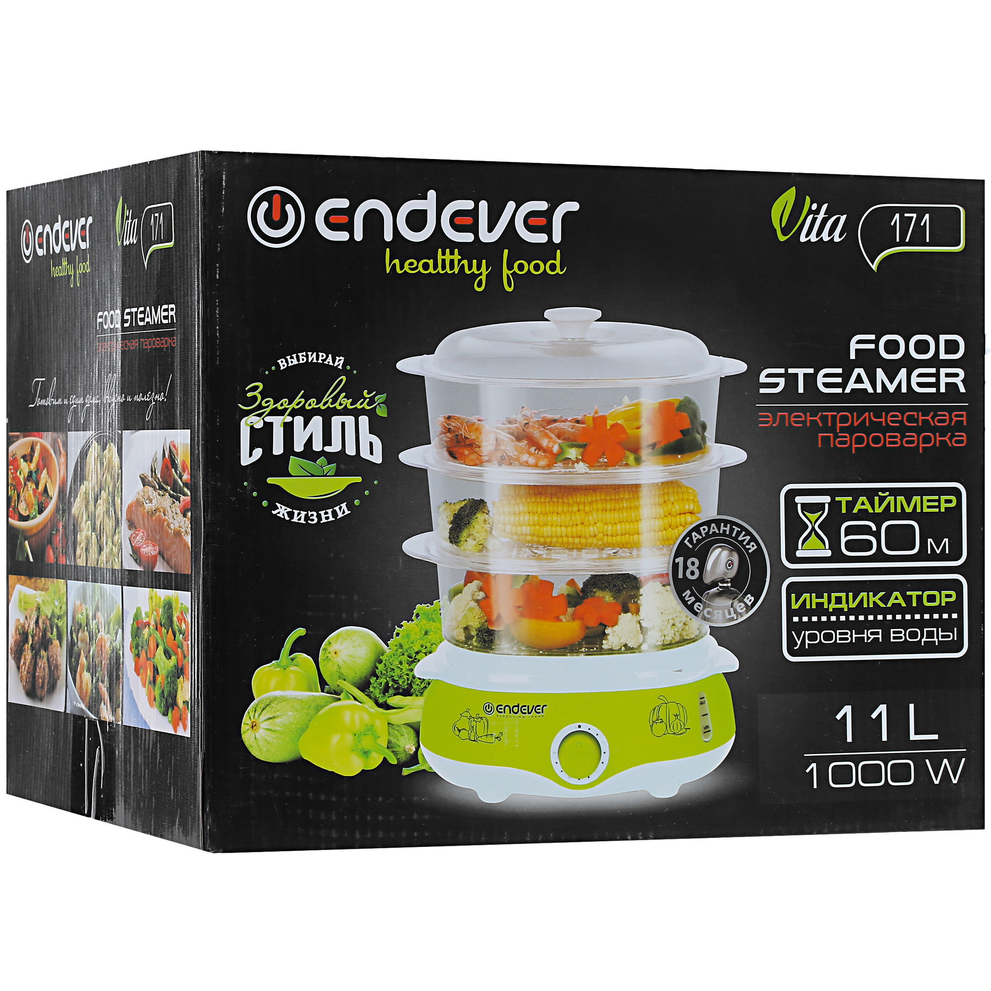 1079096 Пароварка Endever Vita 171 зеленый STDN-0016560 - Вид №6