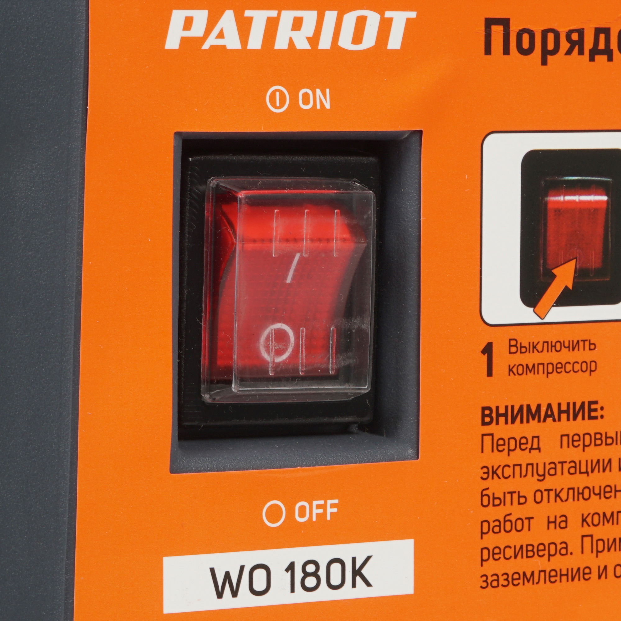 Компрессор поршневой безмасляный Patriot WO 180K 8159940 STDN-0127682 - Вид №4