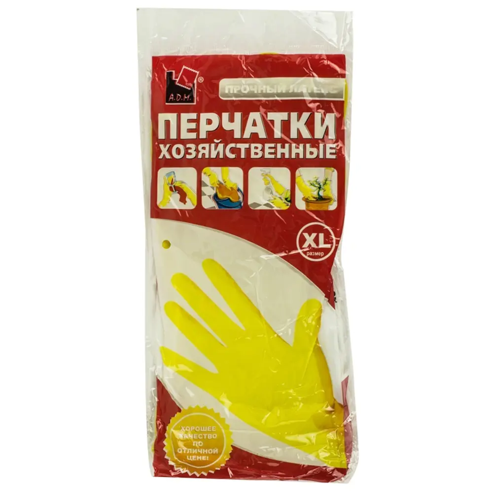 Перчатки хозяйственные латексные размер ХL 11866651 STLM-2145832 Santreyd 