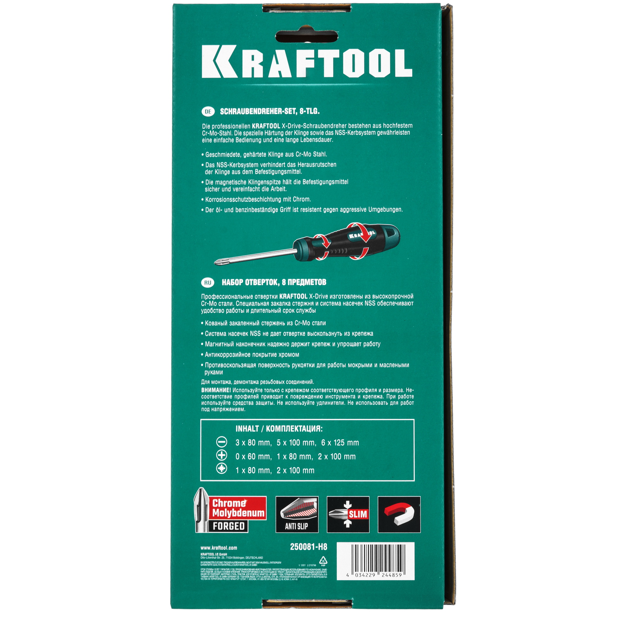 Набор отверток KRAFTOOL 250081-H8 9107582 STDN-0010500 - Вид №3