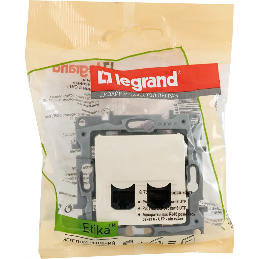 Розетка компьютерная двойная RJ45 категория 6 UTP - Legrand Etika - слоновая кость 82496478 STLM-2125205 - Вид №5