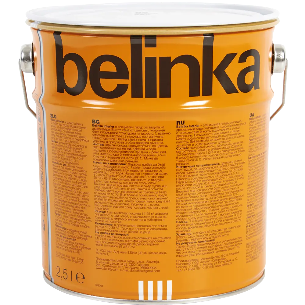 Покрытие защитно-декоративное для дерева Belinka Interier цвет осенний лист 2.5 л STLM-2187406 - Вид №1