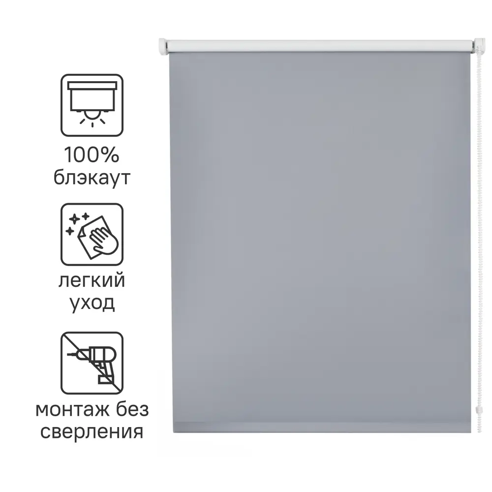 Штора рулонная блэкаут Inspire Santos 120x175 см серая Granit 3 82668332 STLM-2173411