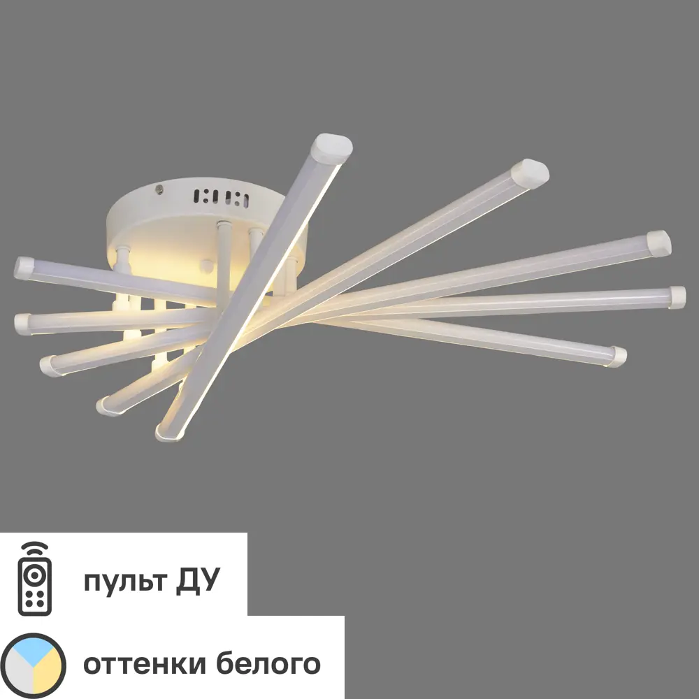 Люстра светодиодная Атика с пультом ДУ, 16 м², регулируемый белый свет, цвет белый 82055299 STLM-2012554 WINK 