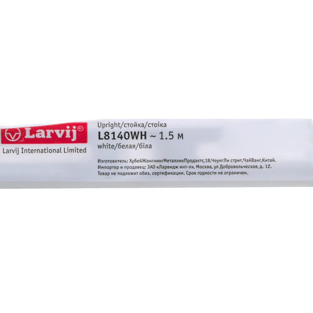 Направляющая однорядная Larvij 150 см 55 кг/20 см цвет белый 10294102 STLM-2140898  - Вид №2