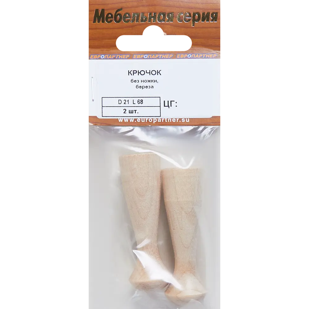Крючок D21l68 дерево береза FSC 2 шт. 83733632 STLM-2084648 Santreyd  - Вид №4