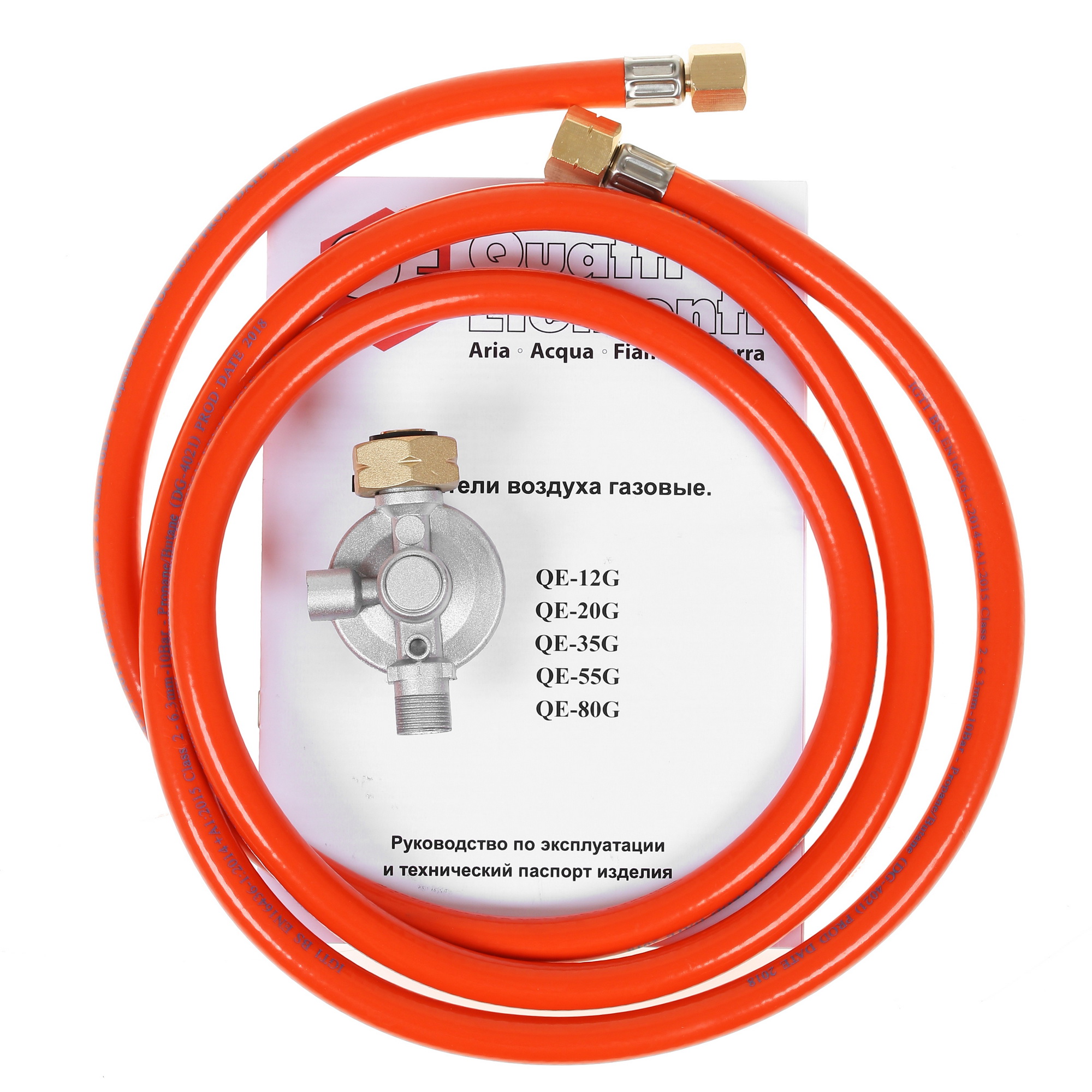 6618314 Тепловая пушка газовая Quattro Elementi QE-20G 243-943 STDN-0070717 - Вид №7