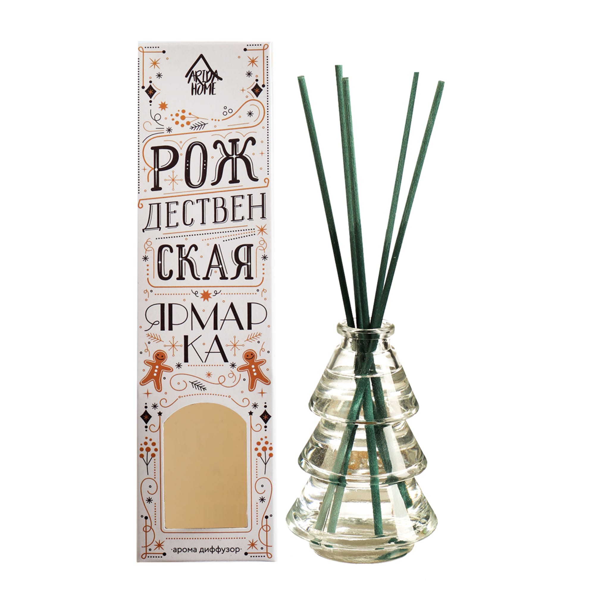 82973103 Ароматический диффузор «Рождественская ярмарка» 90 мл Santreyd 