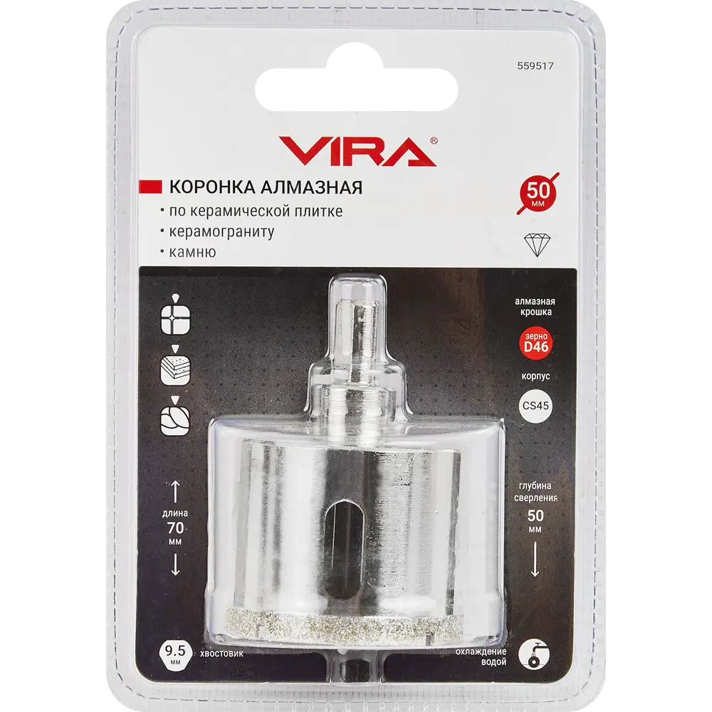 Коронка Vira для керамогранита и керамики 50 мм 87692621 STLM-0075106 - Вид №2