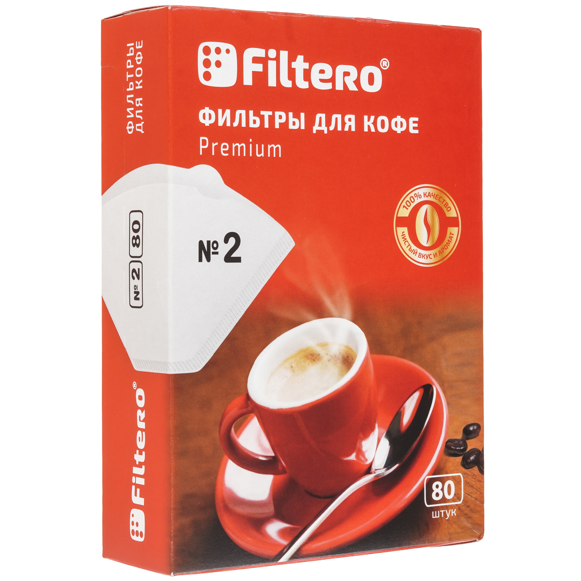 9235051 Фильтр для кофе Filtero №2/80 Premium №2 белый STDN-0146040 - Вид №2