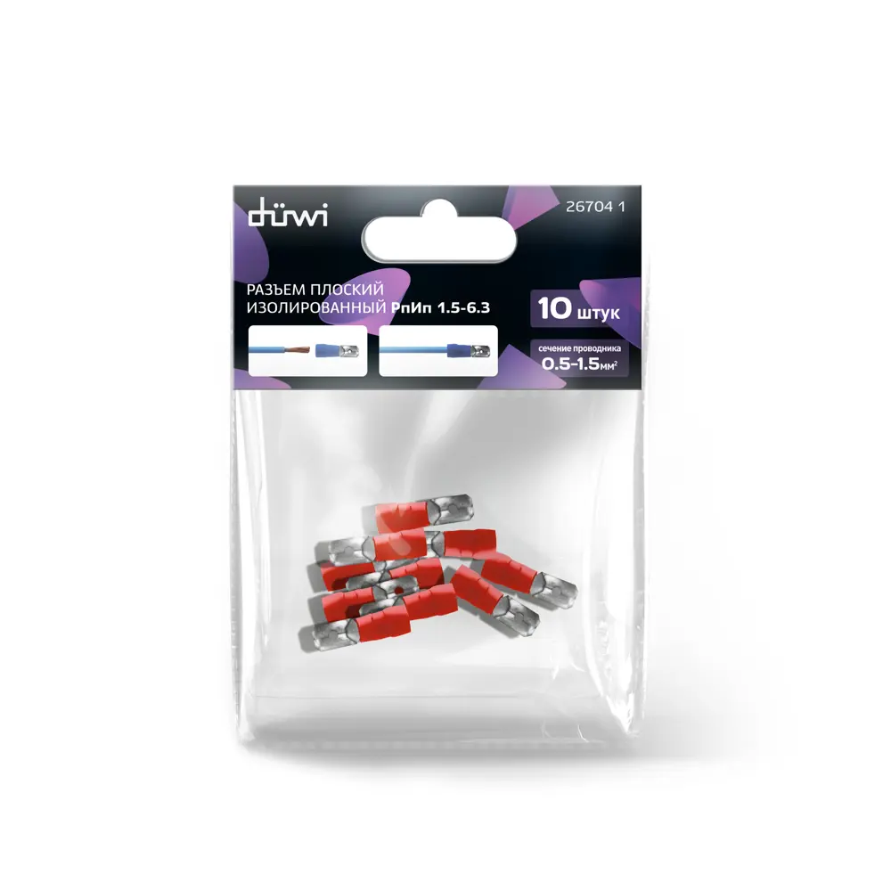 Изолированный плоский разъем Duwi для проводов 0.5-1.5 мм² 82362441 STLM-1110414 - Вид №2