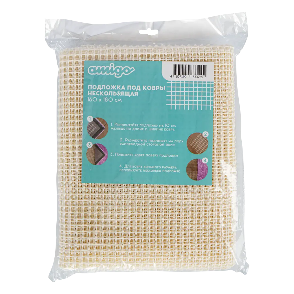 Santreyd Подложка для напольных покрытий 160x180 см 89370080 STLM-1338522 - Вид №2