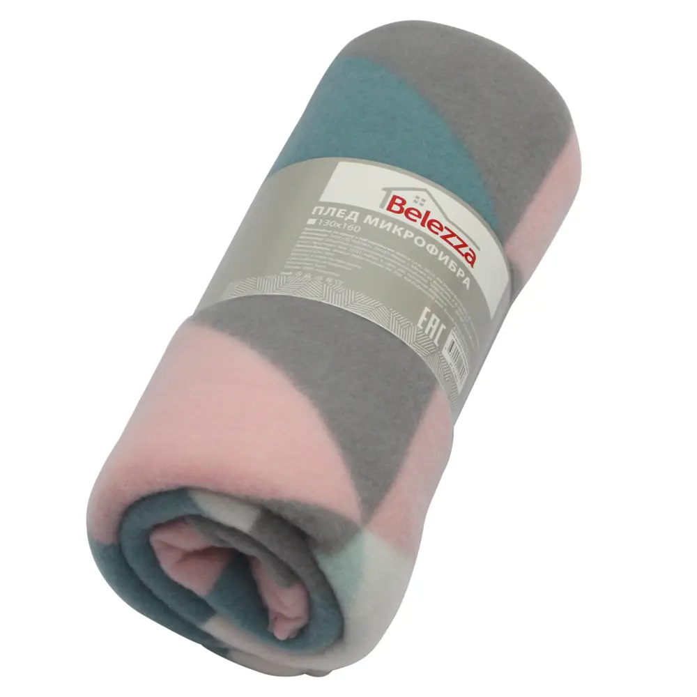 Плед Laguna 130х170 см флис разноцветный BELEZZA STLM-2035422 - Вид №2