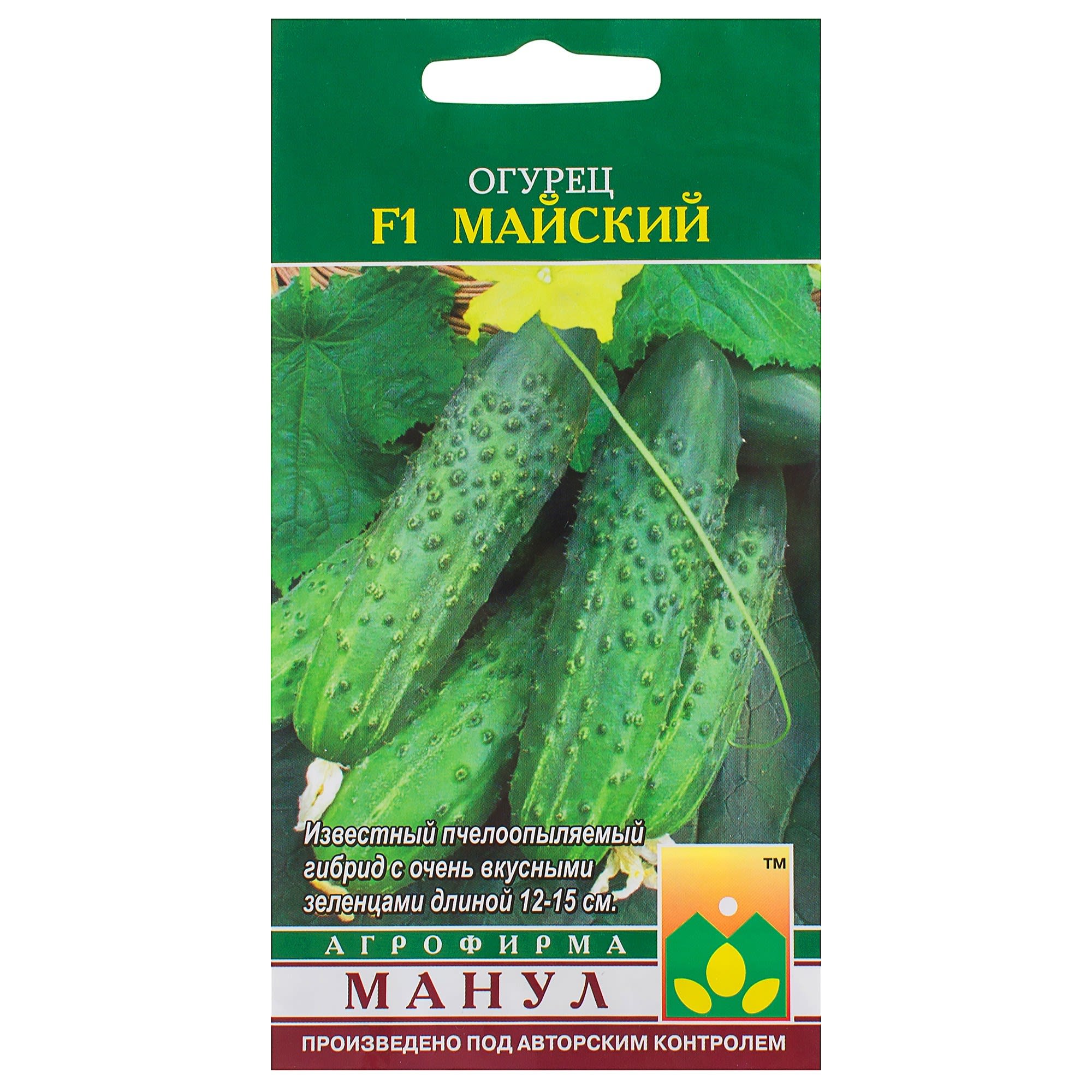 81932518 Семена Огурец «Майский» F1 Santreyd 