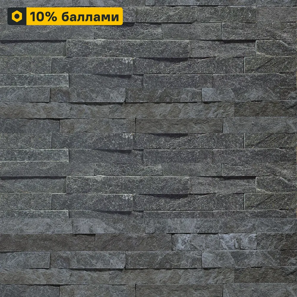 Натуральный кварцит Pharaon черный для фасадов и интерьеров 14323716