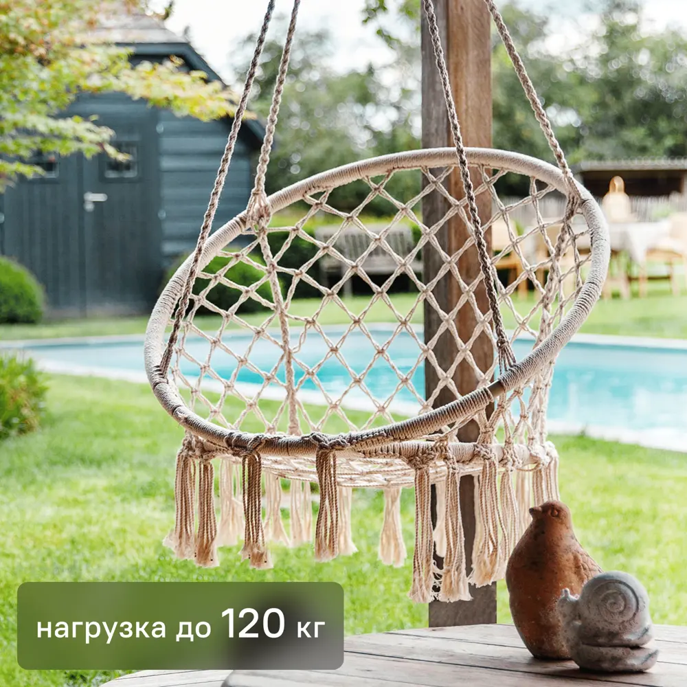 Гамак-кресло с бахромой 81x131 см хлопок (без опоры) 16220294 STLM-2172853 Santreyd HN-04