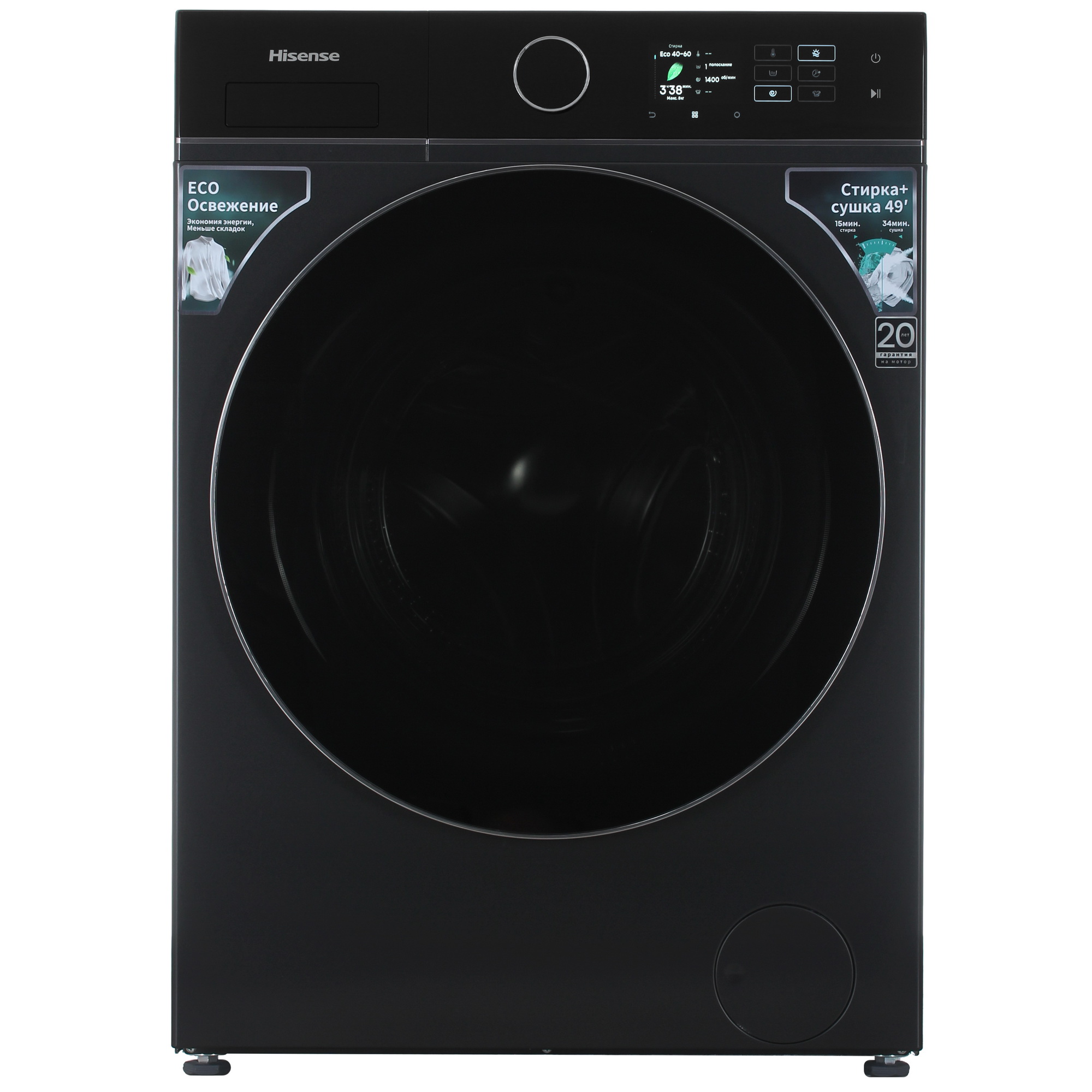 9281301 Стирально-сушильная машина Hisense WD5I8043BBF белый STDN-0130000