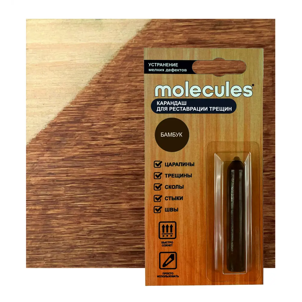 MOLECULES Восковой карандаш для реставрации дерева оттенок бамбук 82675564 STLM-0033724