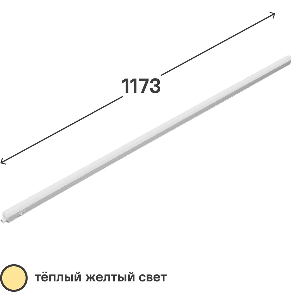 Светильник линейный светодиодный Ledvance LED Switch Batten 1173 мм 14 Вт, теплый белый свет STLM-2204886