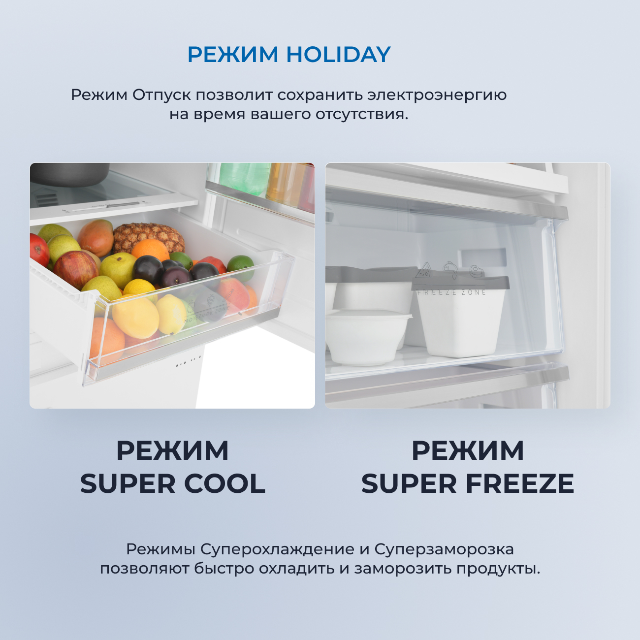 9212299 Встраиваемый холодильник ZUGEL ZRI2000FNF STDN-0026223 - Вид №35