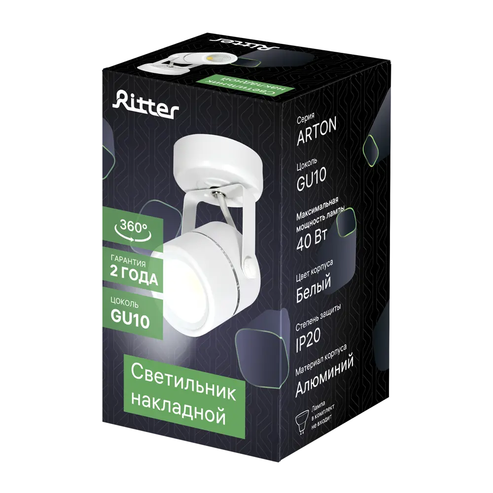 Поворотный спот Ritter Arton для точечного освещения интерьера 83978834 STLM-0045687 - Вид №9