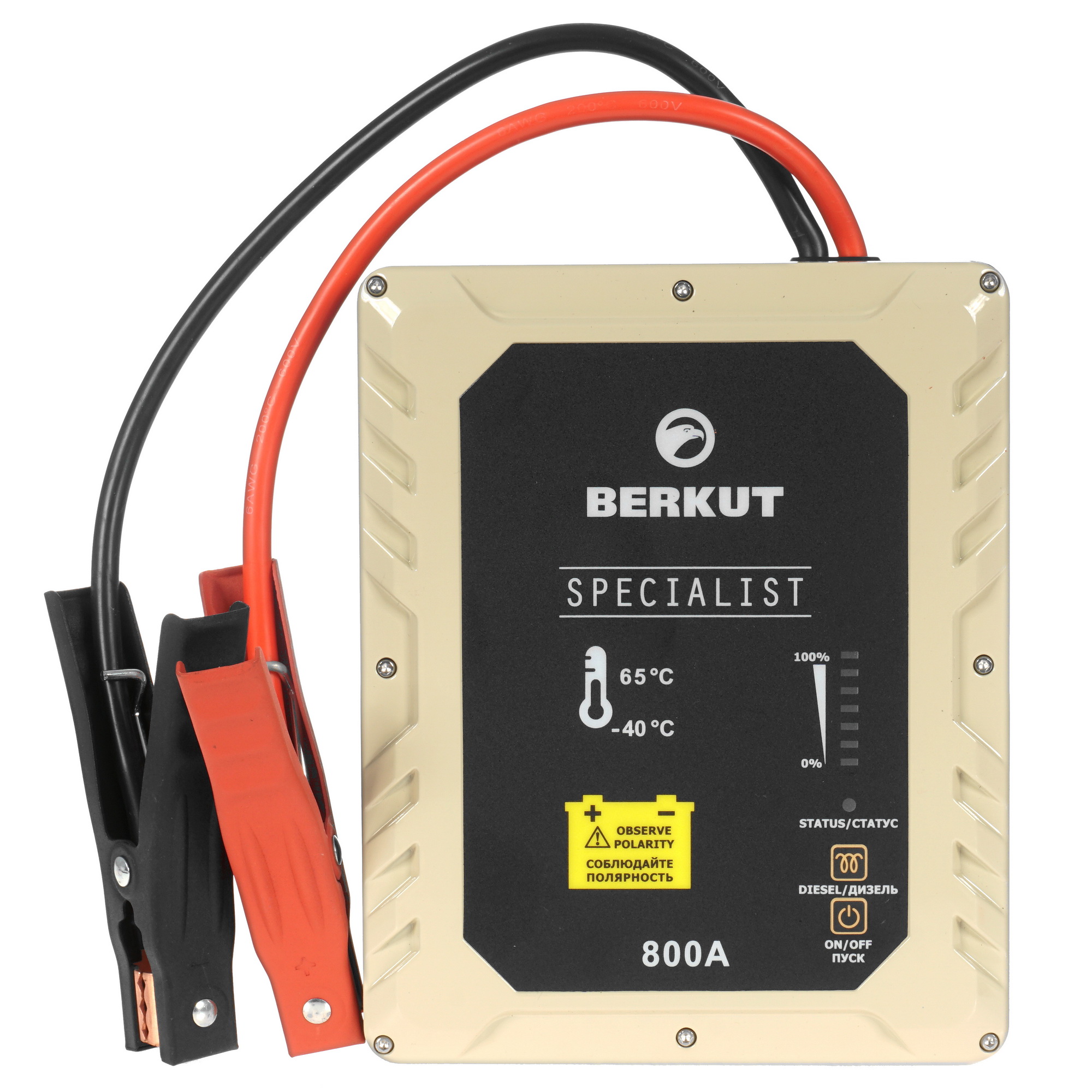 4894309 Пусковое устройство BERKUT Specialist JSC-800C STDN-0028432 - Вид №1