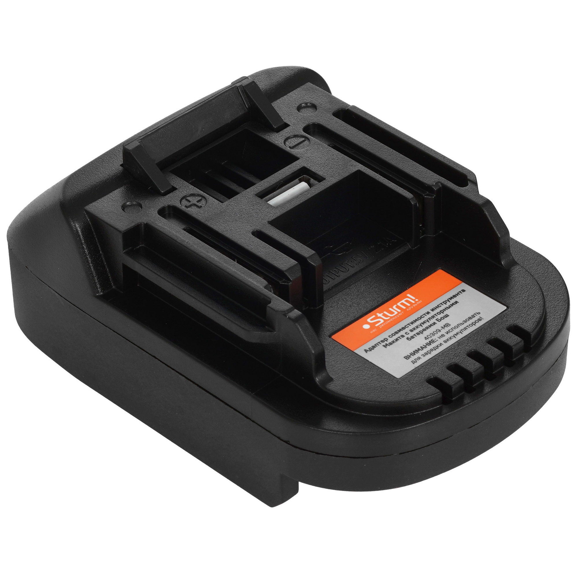 40309-MB Адаптер-переходник для аккум. батареи Макита (1 BS)-Бош Sturm! 9127036 STDN-0088255