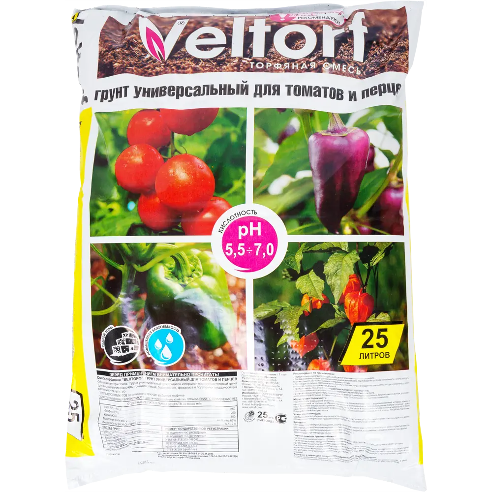 Грунт универсальный для томатов и перцев 25 л VELTORF STLM-2110568