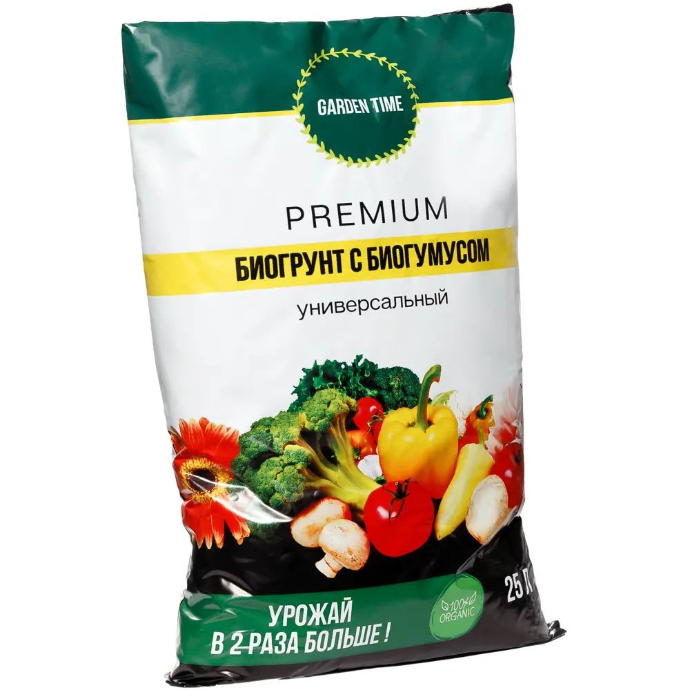 Santreyd Универсальный грунт с биогумусом 25л для рассады и цветов 83571778 STLM-0041917