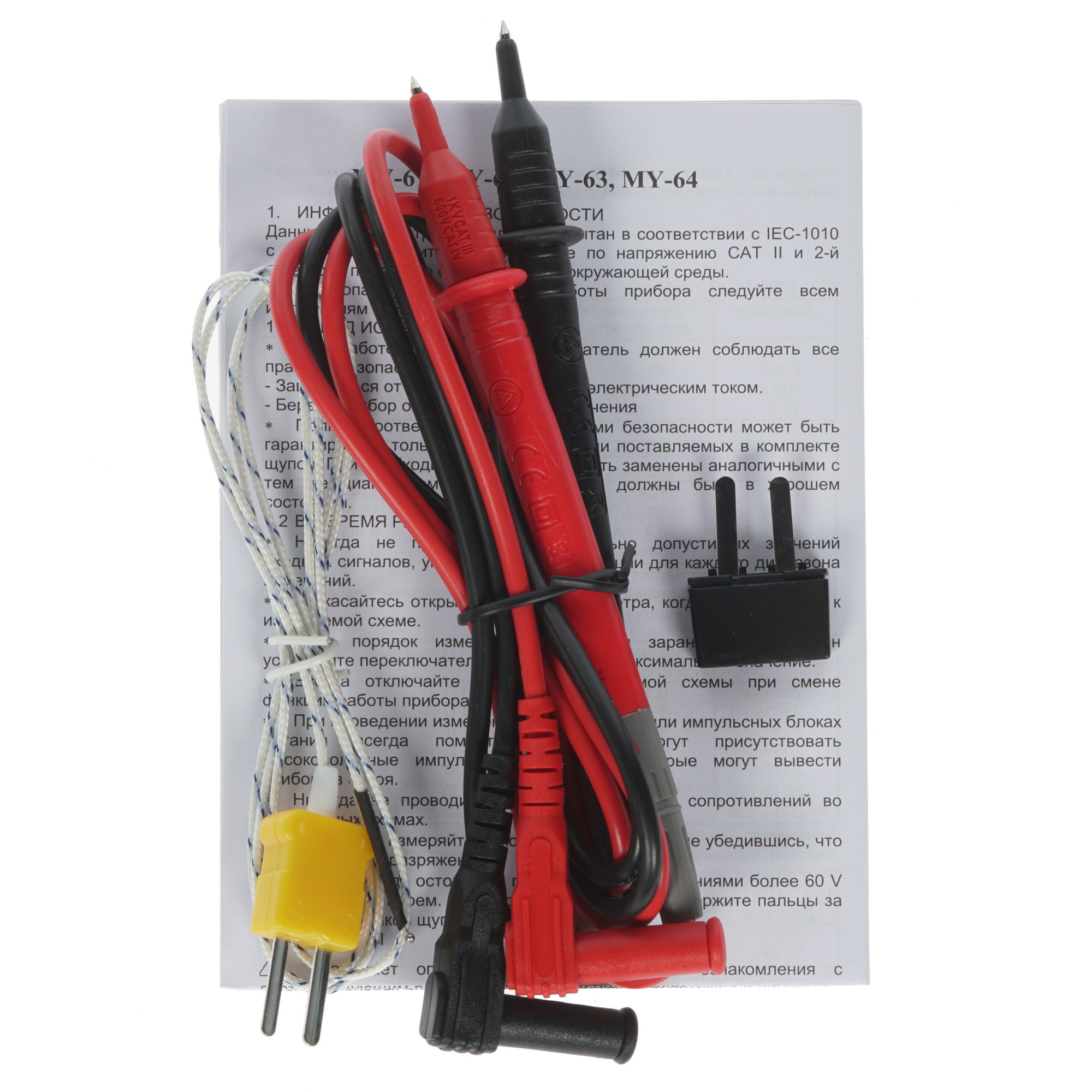 Мультиметр Mastech MY62 1063809 STDN-0052710 - Вид №4