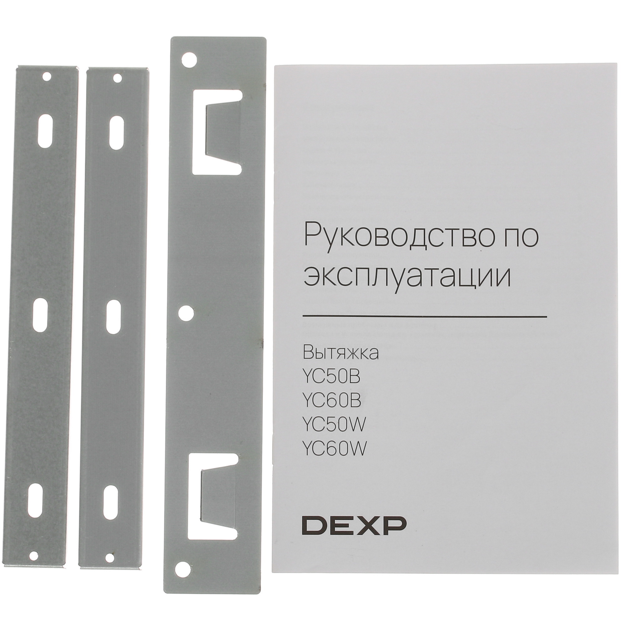 5410064 Вытяжка наклонная DEXP YC60W белый/белый STDN-0125095 - Вид №10