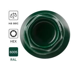 Саморезы кровельные с буром Standers оцинкованные 5.5x32 мм RAL 6005 на вес