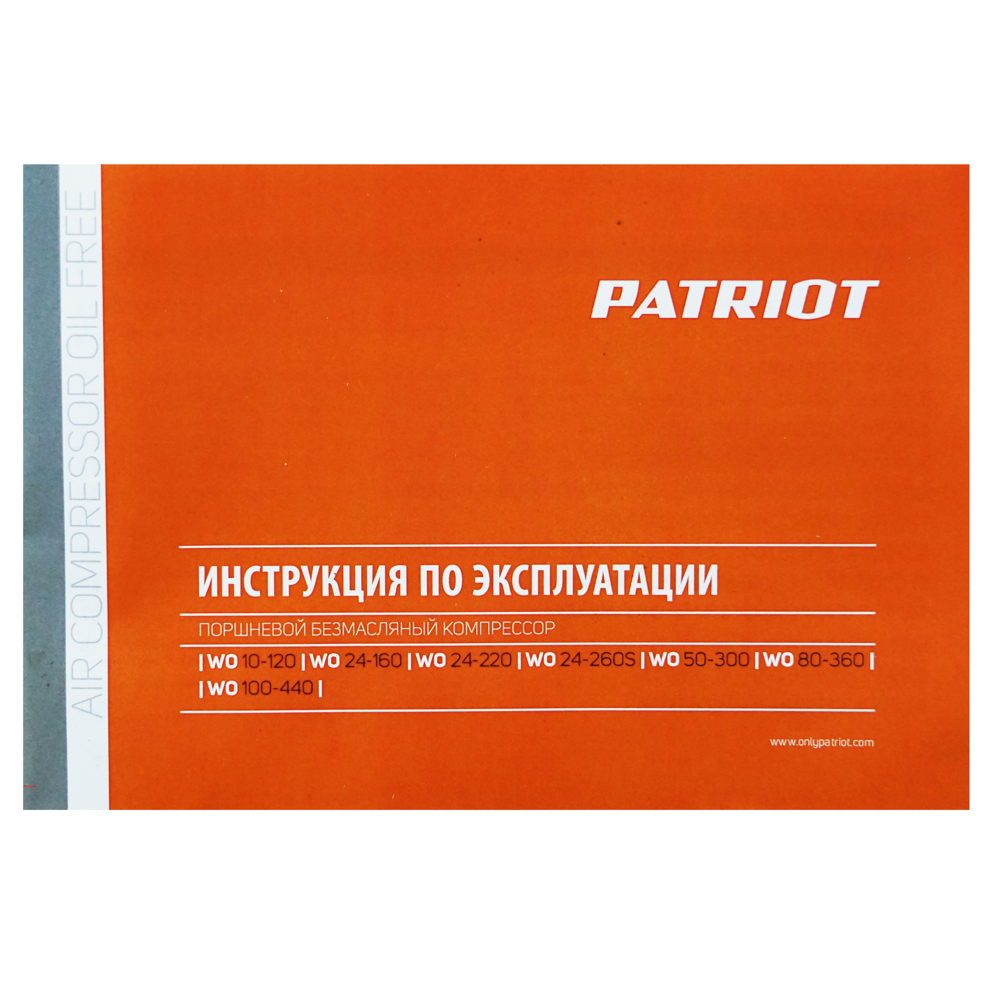 Компрессор поршневой безмасляный Patriot WO 80-360 5344966 STDN-0139172 - Вид №6