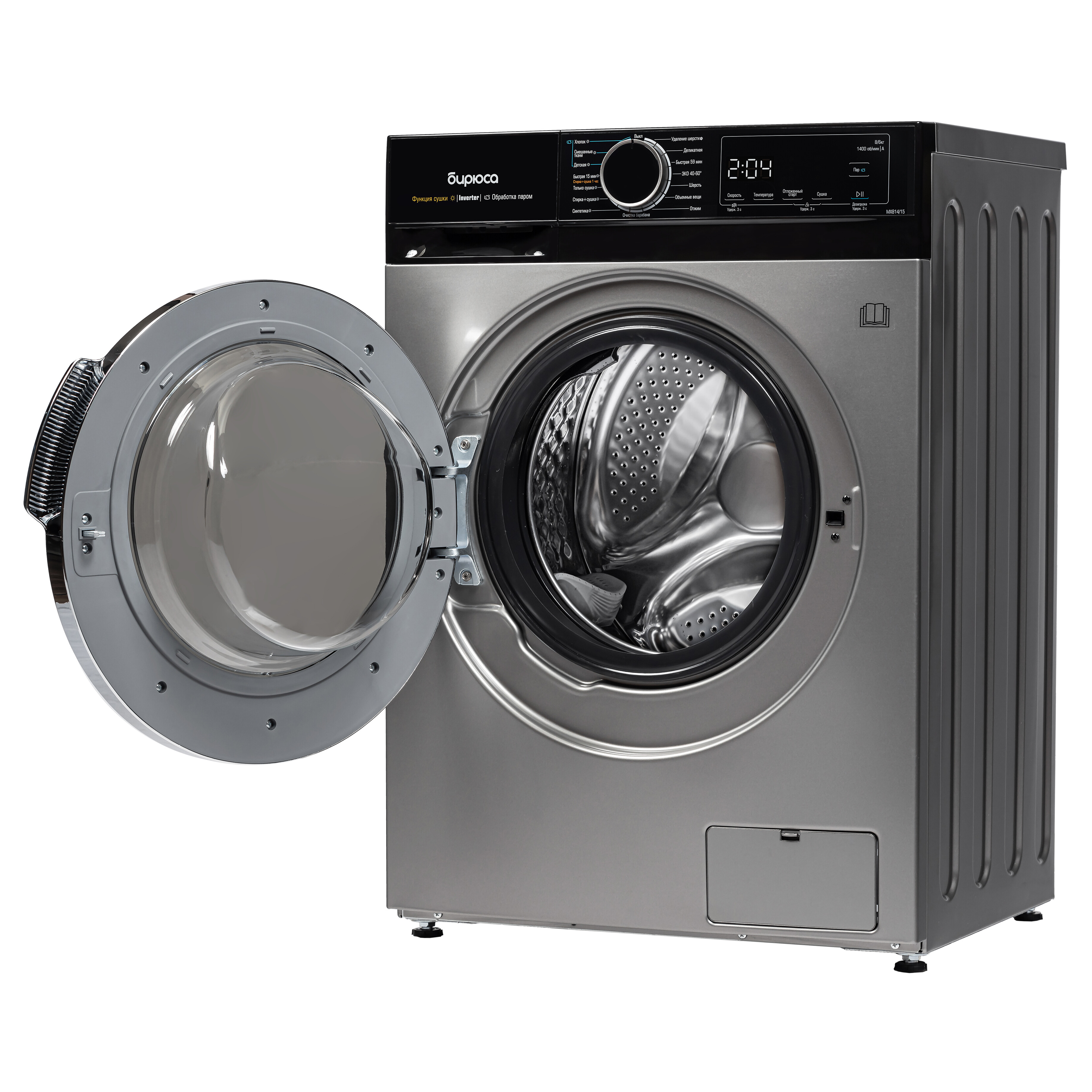 9269248 Стирально-сушильная машина Бирюса WMD-MX814/15 S серебристый STDN-0099919 - Вид №3